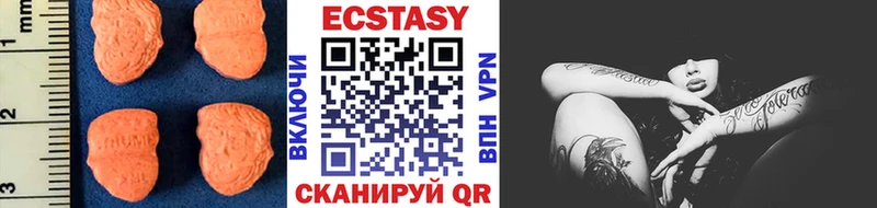Купить Котельниково ЭКСТАЗИ 280мг
