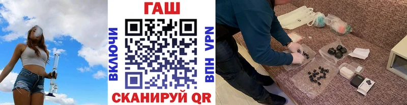 Купить где Котельниково Гашиш хэш