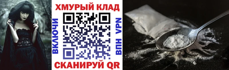 Героин Афган  Купить  Котельниково 