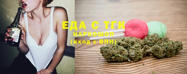 мефедрон VHQ Зеленодольск