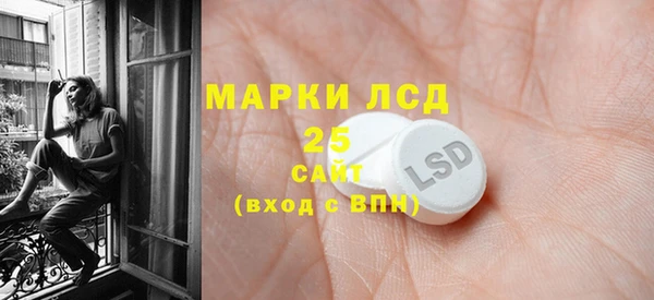 экстази Зеленокумск