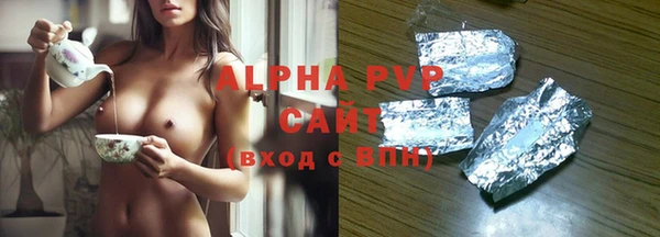 экстази Зеленокумск