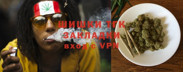 mdma Зерноград