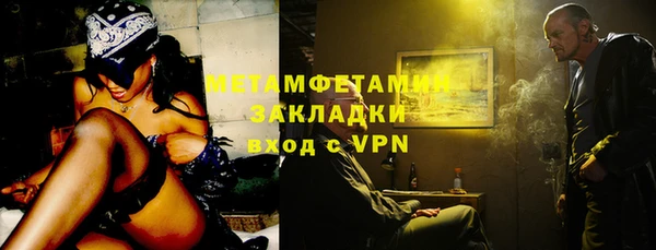 mdma Зерноград