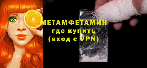 мефедрон VHQ Зеленодольск