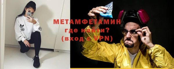мефедрон VHQ Зеленодольск