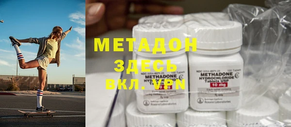 mdma Зерноград