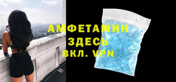 экстази Зеленокумск