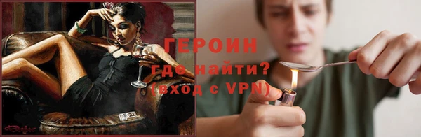 мефедрон VHQ Зеленодольск