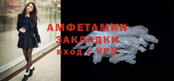 мефедрон VHQ Зеленодольск