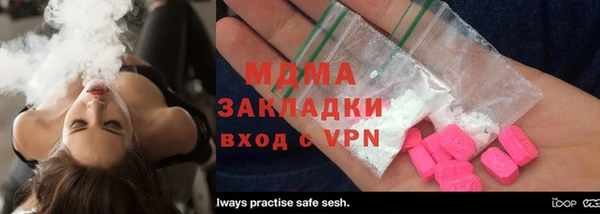 mdma Зерноград