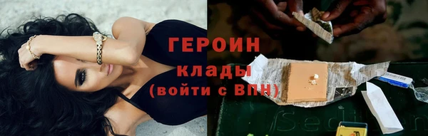мефедрон VHQ Зеленодольск