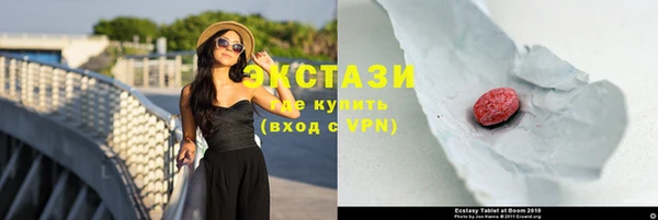 мефедрон VHQ Зеленодольск