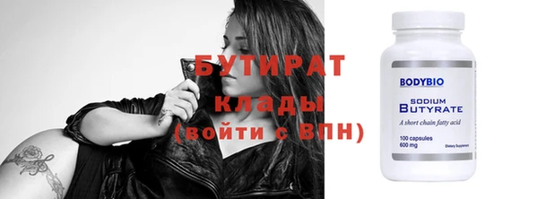 экстази Зеленокумск