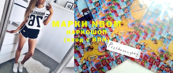мефедрон VHQ Зеленодольск