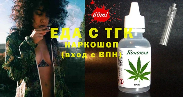 mdma Зерноград