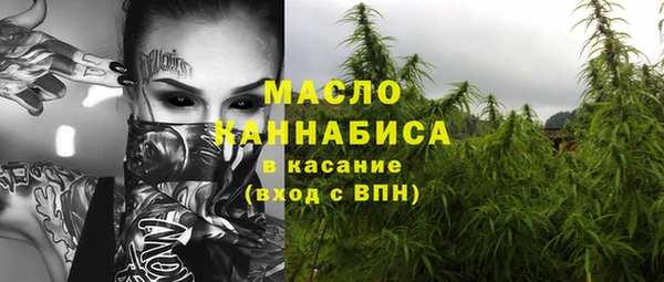 мефедрон VHQ Зеленодольск