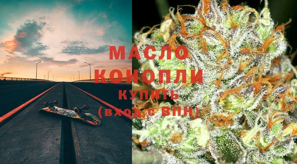 экстази Зеленокумск