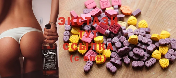 экстази Зеленокумск
