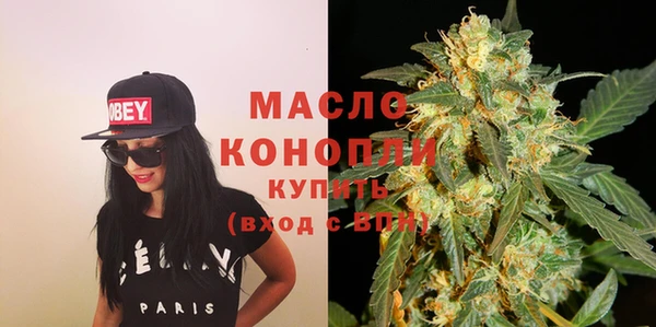 mdma Зерноград