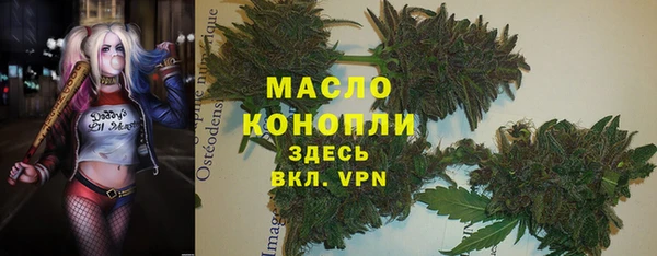 мефедрон VHQ Зеленодольск