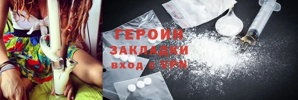 мефедрон VHQ Зеленодольск