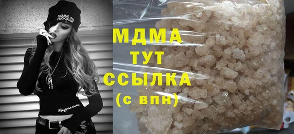 mdma Зерноград