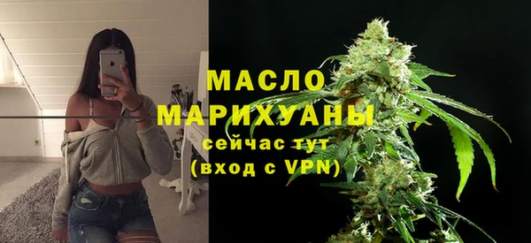 mdma Зерноград