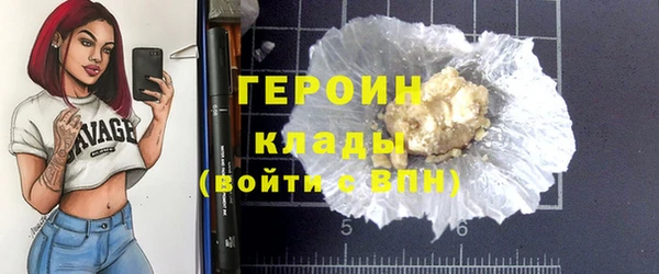 экстази Зеленокумск