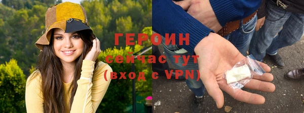 экстази Зеленокумск
