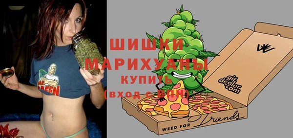 мефедрон VHQ Зеленодольск