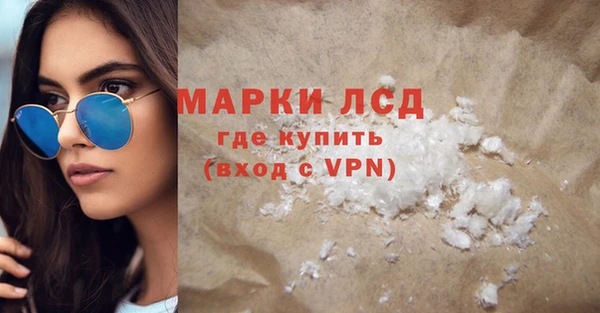 экстази Зеленокумск