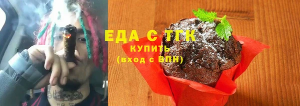 экстази Зеленокумск
