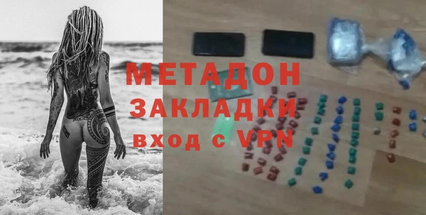 mdma Зерноград