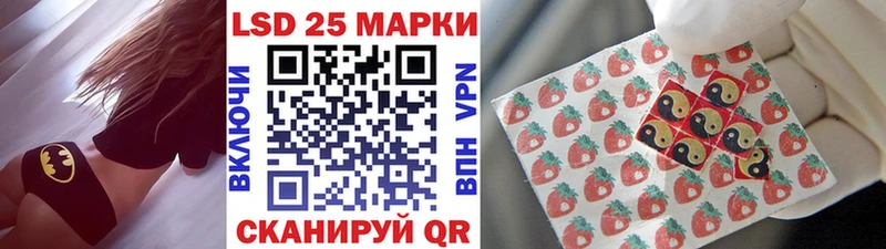 Наркотические марки 1,5мг  Купить закладки  Котельниково 
